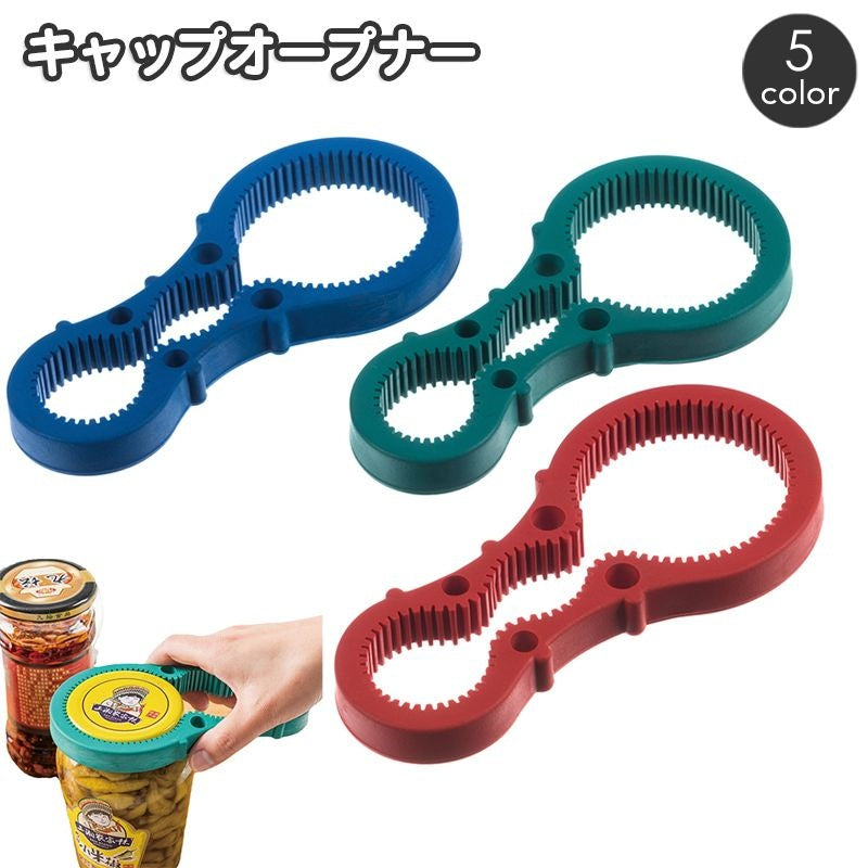 キャップオープナー 瓶開け 栓抜き ふた開け フタあけ 蓋オープナー 商品画像