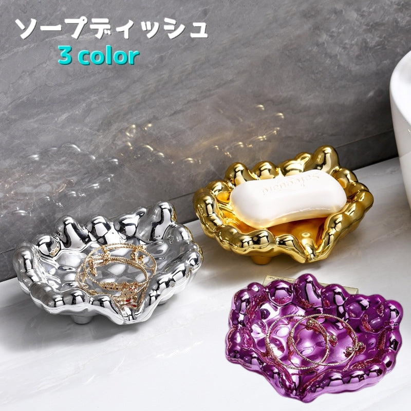 ソープディッシュ 石けん置き 石鹼置き 石鹸ケース バス用品 洗面所 キッチン 水切り付き おしゃれ 高級感 キラキラ トレー 小物置き