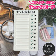 チェックボード お支度ボード セルフチェック やることリスト 文房具 手帳 スケジュール チェックシート チェックリスト チェッカー 壁掛け スライダー付き カード入り 就学準備 小学生 子ども 子供 キッズ 主婦 学校 学生 忘れ物対策 忘れ防止 登校 宿題 勉強 準備 リビング 毎日 todoリスト Choresリスト 学習 自己管理 リスト 計画 習慣 家事 掃除 作業 仕事 雑事整理 書き込み可能 持ち運び 便利 DIY カスタマイズ My Chores To Do List