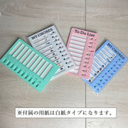 チェックボード お支度ボード セルフチェック やることリスト 文房具 手帳 スケジュール チェックシート チェックリスト チェッカー 壁掛け スライダー付き カード入り 就学準備 小学生 子ども 子供 キッズ 主婦 学校 学生 忘れ物対策 忘れ防止 登校 宿題 勉強 準備 リビング 毎日 todoリスト Choresリスト 学習 自己管理 リスト 計画 習慣 家事 掃除 作業 仕事 雑事整理 書き込み可能 持ち運び 便利 DIY カスタマイズ My Chores To Do List