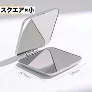 コンパクトミラー 手鏡 ハンドミラー 両面タイプ 二面 丸型 ラウンド型 四角 スクエア型 折りたたみ 携帯用 ミニ 持ち歩き便利 化粧直し メイク直し 身だしなみチェック お出掛け