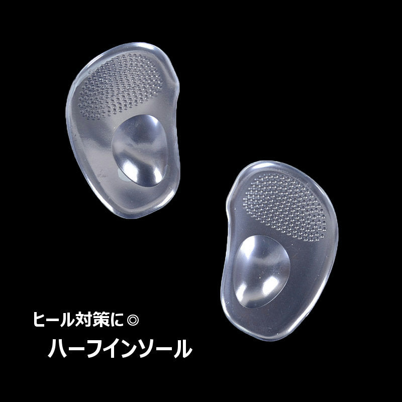 インソール 中敷き ハーフサイズ クッション 靴用品 衝撃吸収 立体構造 ハイヒール ヒール対策 疲れ対策 粘着 ビジネス 仕事 負担軽減 立ち仕事 通勤 レディース メンズ