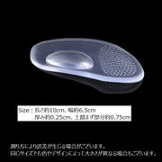インソール 中敷き ハーフサイズ クッション 靴用品 衝撃吸収 立体構造 ハイヒール ヒール対策 疲れ対策 粘着 ビジネス 仕事 負担軽減 立ち仕事 通勤 レディース メンズ