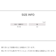 バッグストラップ ショルダーストラップ 70cm 135cm 調節可能 花柄 フローラル柄 鞄 カバン 持ち手 付け替え 修理 交換 簡単 柄あり ナスカン おしゃれ かわいい バッグ用アクセサリー