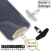 ストラップホルダー ステンレス金属製 ケースに挟むだけ はさむだけ スマホ 携帯 後付け 外付けストラップホール 紛失 落下防止