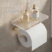 トイレットペーパーホルダー シングル クリア 透明 かわいい おしゃれ 飾り棚 高級感 高見え ペーパーホルダー スマホ置き トイレットペーパー