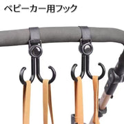 ベビーカー用フック 単品 1個 バギーフック 荷物掛けフック 無地 黒 マジック テープ 簡単取り付け 吊り下げ 車椅子 自転車 便利 シンプル 買い物 ベビーカーグッズ
