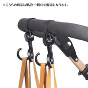 ベビーカー用フック 単品 1個 バギーフック 荷物掛けフック 無地 黒 マジック テープ 簡単取り付け 吊り下げ 車椅子 自転車 便利 シンプル 買い物 ベビーカーグッズ