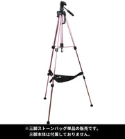三脚ストーンバッグ サンドバッグ 重り 小物置き 三脚アクセサリー 折りたたみ式 吊り下げ オックスフォード シンプル カメラレンズ 写真撮影 黒 無地 単色