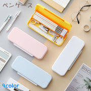 ペンケース 文房具 筆箱 筆入れ 鉛筆入れ 小物入れ 二段 白 ピンク プラスチック 多機能 かわいい おしゃれ 小学生 中学生 鉛筆 パステルカラー