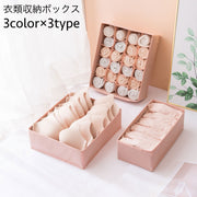 衣類収納ボックス 下着収納ケース 仕切りボックス 6マス 7マス 24マス 折り畳み 引き出し収納 片付け 肌着 靴下 ブラジャー パンツ インナー 整理 整頓 タンス チェスト クローゼット ロッカー すっきり 日用品 生活雑貨