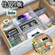 仕切り板 収納 4枚セット 折る 引き出し カラトリー デスク キッチン 衣類 下着 文具 文房具 勉強机 整理整頓 収納用品 便利アイテム