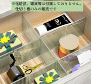 仕切り板 収納 4枚セット 折る 引き出し カラトリー デスク キッチン 衣類 下着 文具 文房具 勉強机 整理整頓 収納用品 便利アイテム