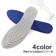 インソール 中敷き 靴用品 スポーツ ウォーキング ジョギング ランニング 運動 負担軽減 凹凸 ボコボコ 通気 吸汗 立ち仕事 疲れ対策 通勤 通学 メンズ レディース