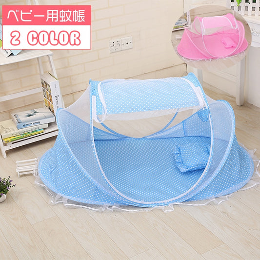 蚊帳 ベビー用 子供用 赤ちゃん ワンタッチ 底付き 商品画像
