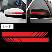 カーステッカー サイドミラー用 車用ステッカー バイクステッカー デカール 車用シール ライン ワンポイント かっこいい おしゃれ 装飾 外装 デコレーション カスタム ドレスアップ カーアクセサリー 自動車 車用品 バイク用品