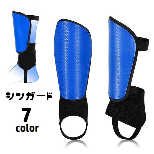 シンガード レガース すね当て 左右1ペア 両足用 足首サポーター付き 商品画像