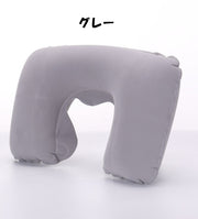 ネックピロー U字型 首枕 エアーピロー エアー枕 エアークッション 日用品雑貨 旅行用品 アウトドア用品 無地 単色 シンプル 携帯式 旅行 空気 機内 キャンプ ドライブ アウトドア リラックス お出かけ 持ち運び 折りたたみ