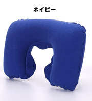 ネックピロー U字型 首枕 エアーピロー エアー枕 エアークッション 日用品雑貨 旅行用品 アウトドア用品 無地 単色 シンプル 携帯式 旅行 空気 機内 キャンプ ドライブ アウトドア リラックス お出かけ 持ち運び 折りたたみ