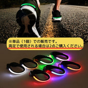 シューズクリップ LEDライト 光る 単品 ランニング ジョギング 靴 散歩 夜間 夜道 事故防止 安全対策 シュークリッパー 自転車 アウトドア 登山 サイクリング 自転車 ダンス ハイキング マラソン キャンプ