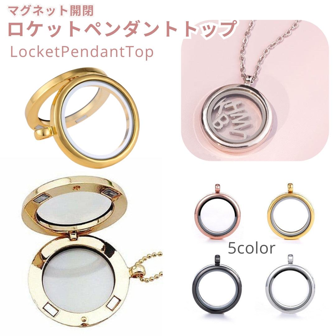 ペンダントトップ フローティングロケット ロケットペンダント ペンダントヘッド レディース メンズ 商品画像