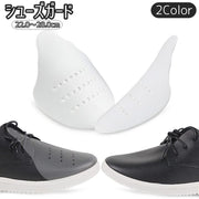 シューズガード スニーカーシールド 2個セット 両足セット メンズ 男性 レディース 女性 男女兼用 つま先プロテクター プロテクター シューキーパー スニーカー 型崩れ防止 しわ防止 つま先保護 通気性 形状キープ 補強 ガード ホワイト 白 ブラック 黒
