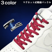 靴紐バックル 2個入り 一足分 フック 金具 マグネット式 工具付き 大人 子供 スニーカー ブーツ 磁力 シューレースロック 結ばない靴ひも 脱ぎ履き 着脱 簡単 ほどけない