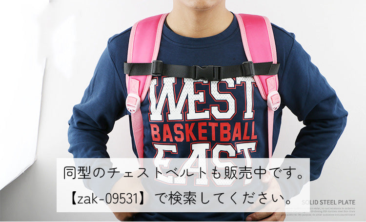 ウエストベルト リュック用 ずれ落ち防止 男女兼用 アウトドア用品 ブラック 商品画像2