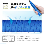 グリップテープ ラケット スポーツ用品 バドミントン テニス 釣り ゴルフ カラバリ豊富 滑り止め