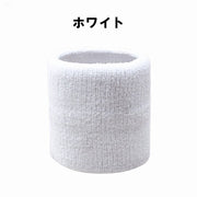 リストバンド 手首サポーター 2個セット 両手用 男女兼用 ユニセックス 吸湿 吸汗 無地 トレーニング ジム スポーツ テニス バスケ 野球 推し活 カラバリ豊富