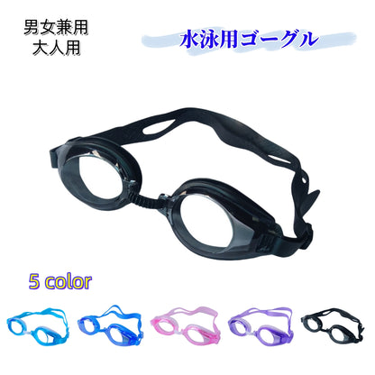 水泳用ゴーグル 水中メガネ 大人用 レディース メンズ 男性 商品画像