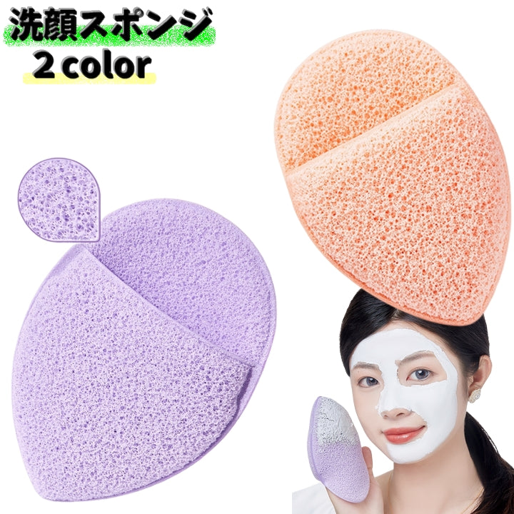洗顔スポンジ フェイススポンジ メイク落とし 洗顔グッズ フェイスケア ミトンタイプ 化粧落とし 大きめ 泡立ち 汚れ落とし クレンジングパフ