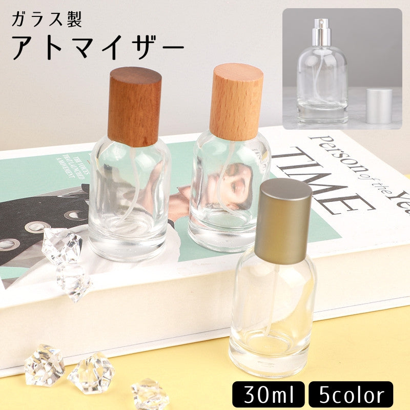 アトマイザー 香水スプレーボトル 香水瓶 パフュームボトル 詰め替え容器 ガラス 商品画像