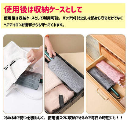ヘアアイロン収納カバー マット 収納ケース 収納袋 パッド 耐熱ホルダー 商品画像5