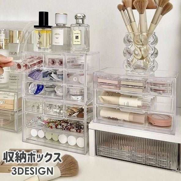 収納ケース 収納ボックス クリアケース 小物入れ 引き出し アクセサリーケース 小物収納 ジュエリーボックス 卓上 文房具 事務用品 日用雑貨 生理用品 かわいい おしゃれ シンプル