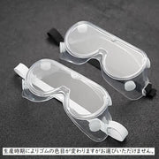保護メガネ 保護ゴーグル 3個セット 多用途ゴーグル 保護用品 安全ゴーグル 感染予防 防風 防塵 作業 DIY モトクロス スキー クリア