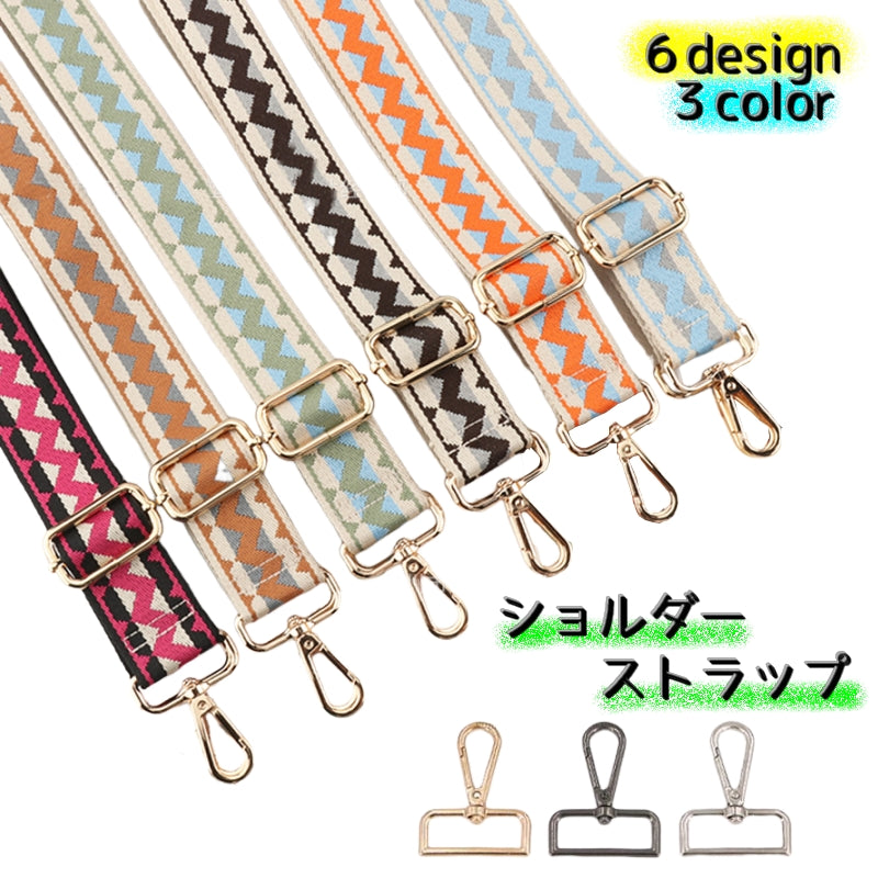 ショルダーストラップ ショルダーベルト 3.8cm 男女兼用 レディース メンズ バック用 かばん 肩掛け 斜め掛け 交換 付替え 太め