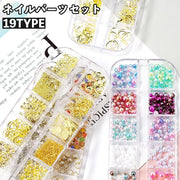 ネイルパーツセット アクセサリーパーツ メタリックパーツ ハンドメイドパーツ デコパーツ ネイルアート フェイクパール ラインストーン ビーズ おしゃれ かわいい 種類豊富