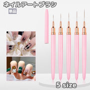 ネイルアートブラシ ネイルブラシ 筆 単品 1本 キャップ付き ジェルネイル マニキュア 細ブラシ ネイル用品 セルフネイル 極細 細め ネイルグッズ