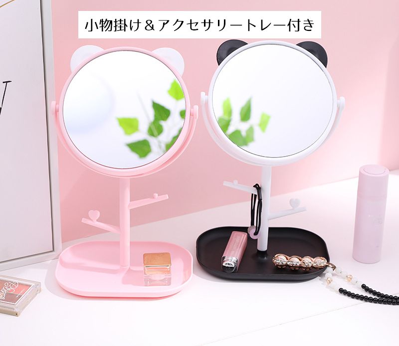 卓上ミラー スタンドミラー 化粧鏡 メイクアップミラー 360度回転 円型 商品画像2
