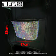 ハンドルカバー ステアリングカバー O型 直径38cm ゴミ箱 背もたれ取り付け ゴミ入れ 収納ボックス カー用品 車用 ラインストーン キラキラ 華やか 可愛い おしゃれ カーアクセサリー 車用品 自動車用品