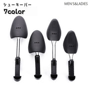 シューキーパー シューズストレッチャー 2個セット 両足用 1足分 サイズ調節可 靴ケア用品 型崩れ防止 シューズキーパー 固定 レディース メンズ 女性 男性 しわ伸ばし スニーカー 革靴 ハイヒール 靴 靴アクセサリー 便利グッズ 保管 保存 シンプル 黒 赤 青 橙 緑 茶 灰