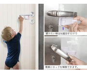 ドアノブ用チャイルドロック ベビー用品 雑貨 ホワイト 取り付け簡単 いたずら防止 脱走防止 ドア 窓 洗面台