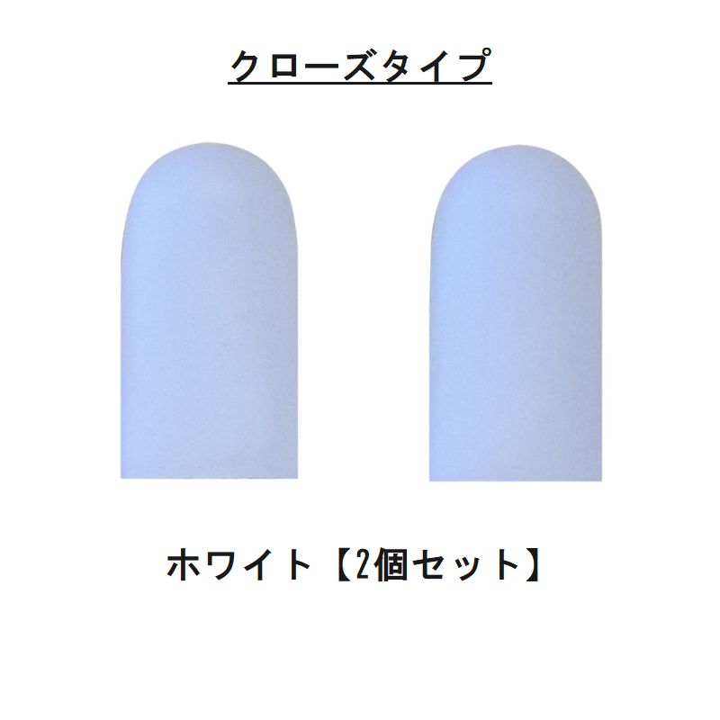 足指サポーター 2個セット 両足用 シリコンサック 足指サック 衝撃吸収 商品画像5