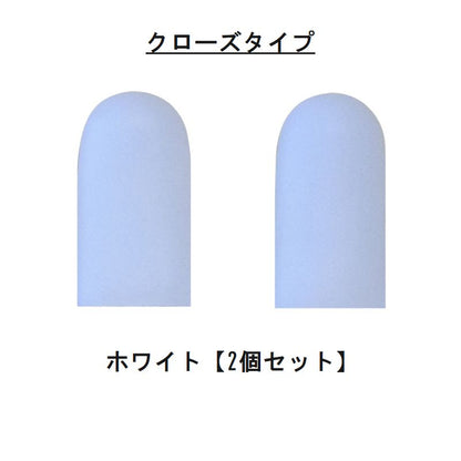 足指サポーター 2個セット 両足用 シリコンサック 足指サック 衝撃吸収 商品画像5