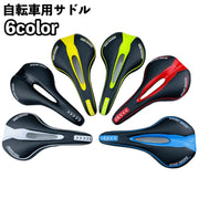 自転車用サドル 自転車サドル マウンテンバイク用 穴あき 交換用 スリム クッション 通気性 圧迫軽減 負担軽減 ソフト ロードバイク クロスバイク サイクリング 自転車用パーツ ロゴ かっこいい おしゃれ