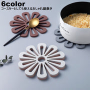 鍋敷き 北欧風 コースター 耐熱 おしゃれ テーブルマット 花 卓上用品 滑り止め コップマット 食器マット キッチン雑貨