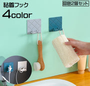 粘着フック 同色2個セット ケーブルクリップ 壁付け 折りたたみ式 多用途 粘着テープ 収納 配線 USB 整理整頓 日用品雑貨 ケーブルホルダー コードホルダー 巻き付け式 スマホスタンド リモコンスタンド PCアクセサリー スクエア 四角 格子柄 単色 充電ケーブル まとめる 絡みにくい 落下防止 壁用 シンプル おしゃれ キッチン テレビ台 インテリア雑貨 寝室 テレビ台 浴室 洗面所 かわいい カジュアル 黒 白 灰 ネイビー