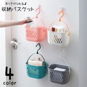 収納バスケット 収納ラック 吊り下げ収納 壁面収納 壁掛け フック付き かご カゴ バスケット マルチバスケット ハンギング 360度 回転 多用途 浴室 脱衣所 バスルーム 台所 キッチン 洗面所 カトラリーケース 歯ブラシ入れ 小物入れ 車内収納 多用途 白 灰色 ピンク 青 橙