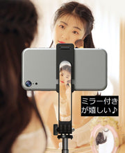 自撮り棒 セルカ棒 三脚スタンド スマホホルダー 撮影 Bluetooth リモコン付き 伸縮 軽量 360度回転 iPhone Android対応 動画撮影 カメラシャッター ワイヤレス 無線 ブルートゥース4.2対応 コンパクト 持ち運び 携帯 折りたたみ 滑り止め 電池式 鏡 ミラー アイフォン スマートフォン 360° 6段階調整 調節可能 ブラック ホワイト ギフト